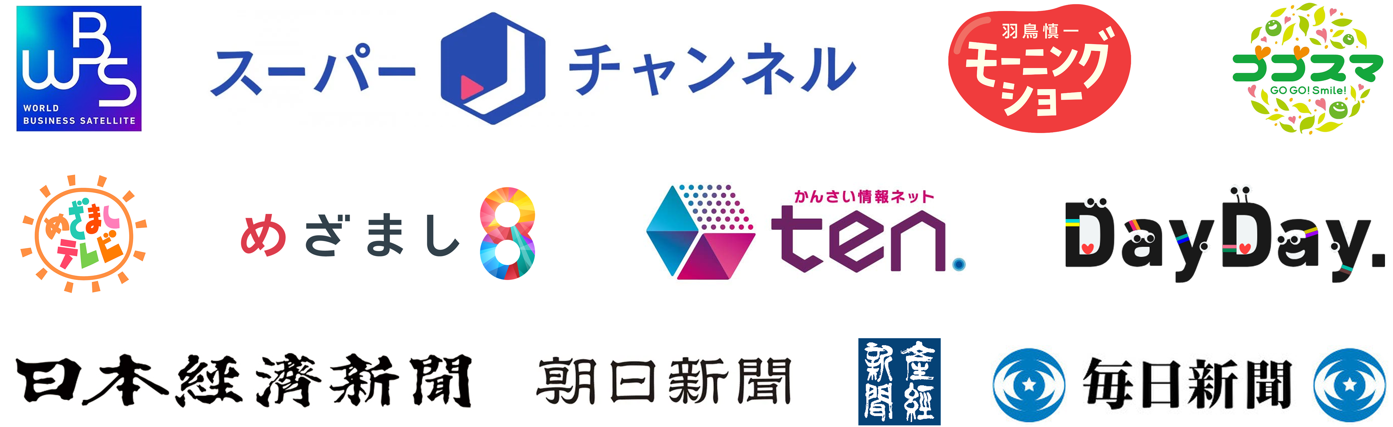 番組一覧
