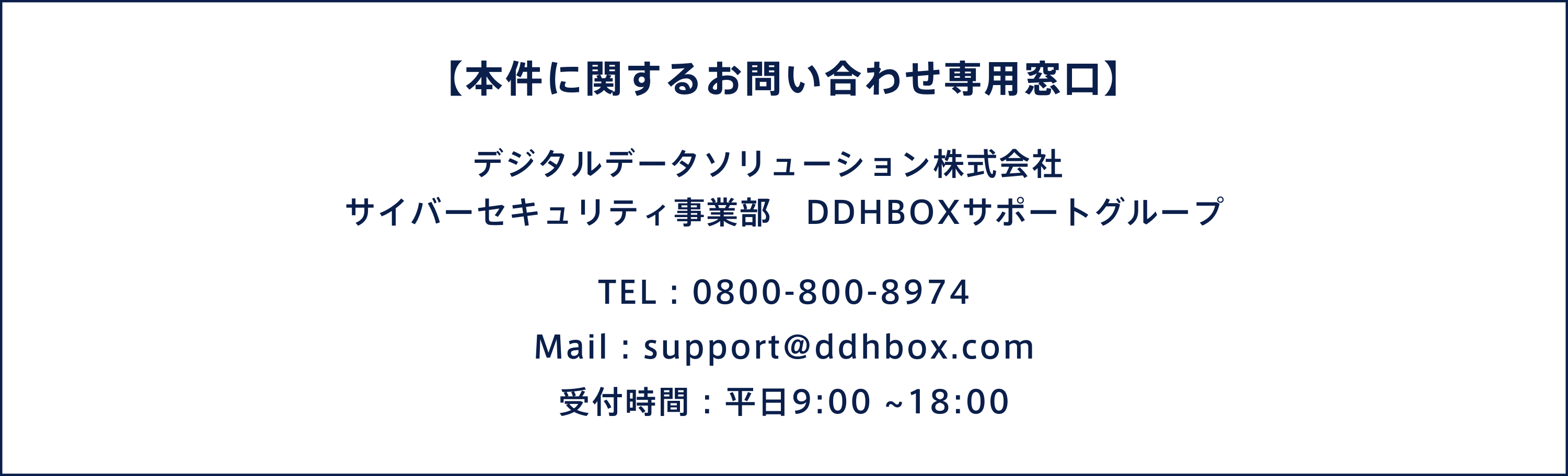 HP掲載用データ